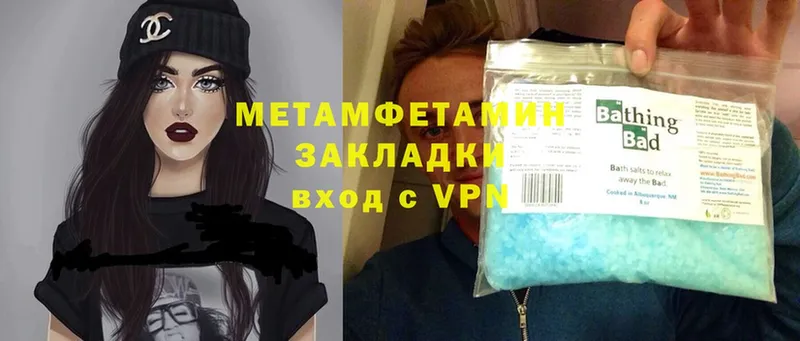 Купить наркотики цена Правдинск СОЛЬ  Cocaine  ГАШИШ  Экстази  Марихуана  МЕФ 