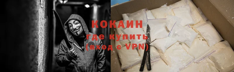 Cocaine VHQ  Правдинск 