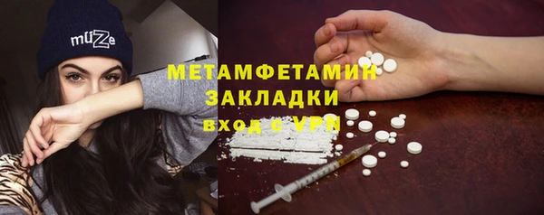 COCAINE Богородск