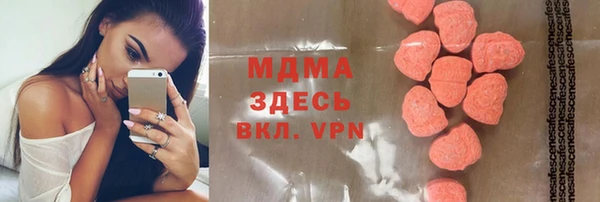 MDMA Богданович