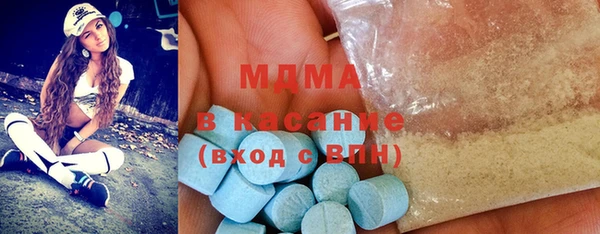 MDMA Богданович