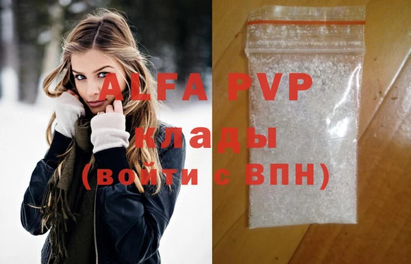 COCAINE Богородск