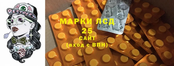 MDMA Богданович