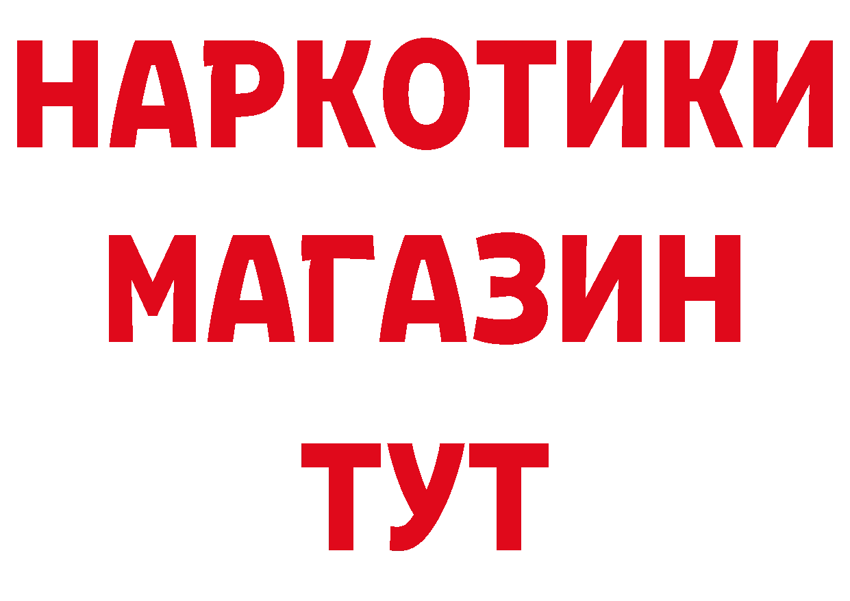 ГАШ хэш зеркало маркетплейс гидра Правдинск