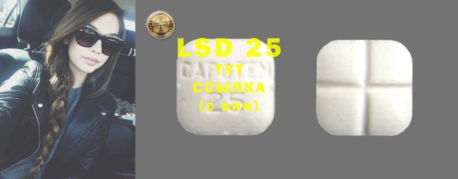 площадка состав  Правдинск  LSD-25 экстази ecstasy 